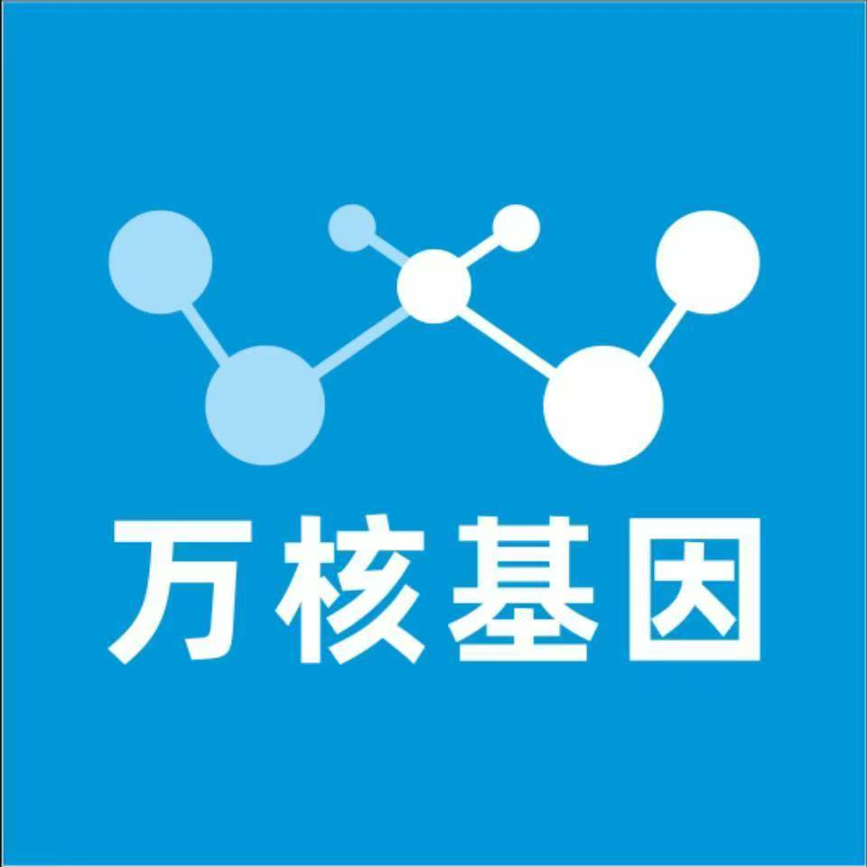 文山勐腊万核亲子鉴定中心